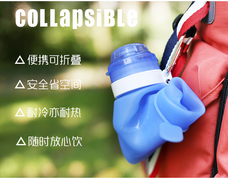 硅膠杯