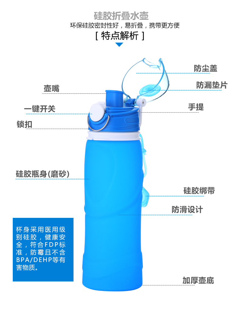 硅膠杯