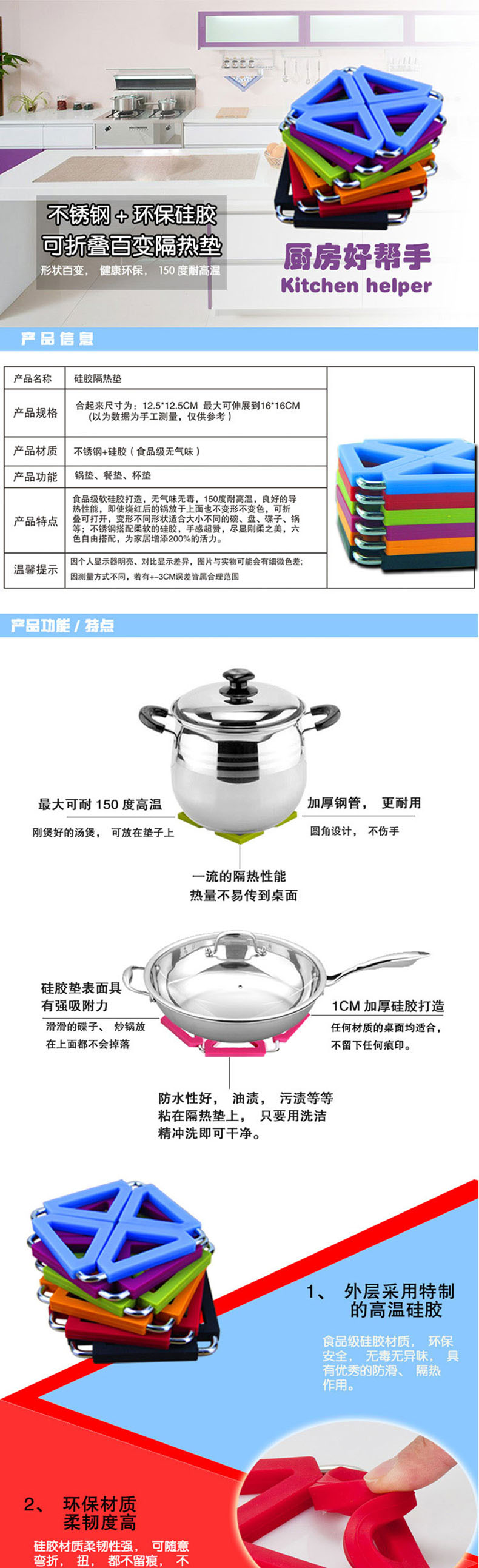 硅膠墊
