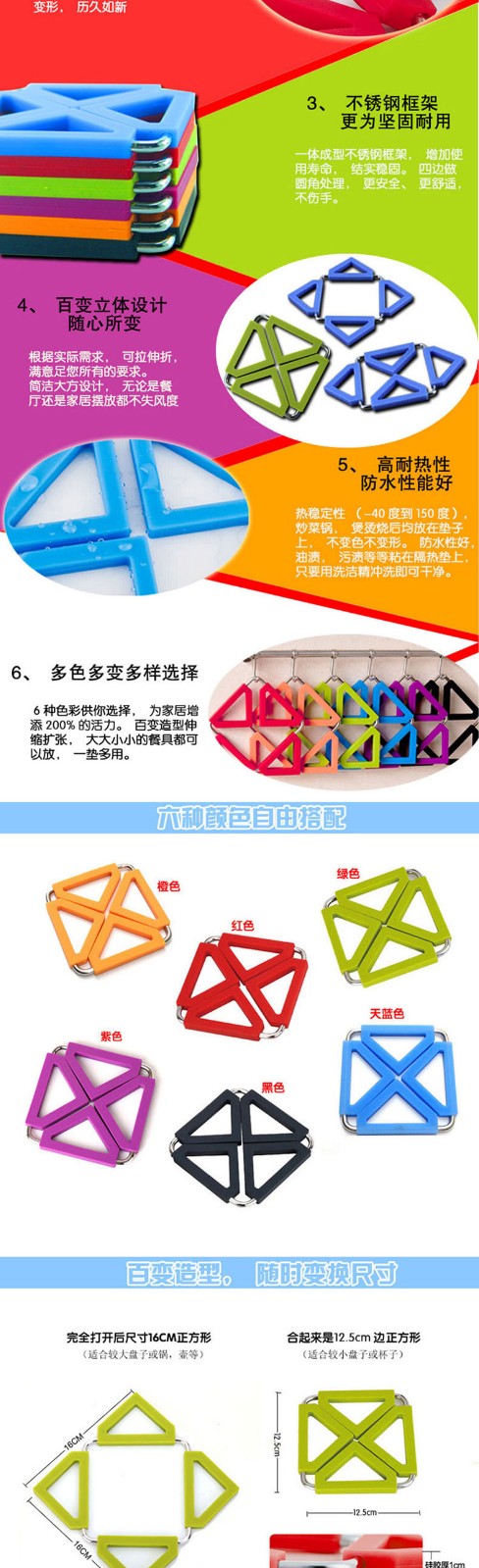 硅膠墊