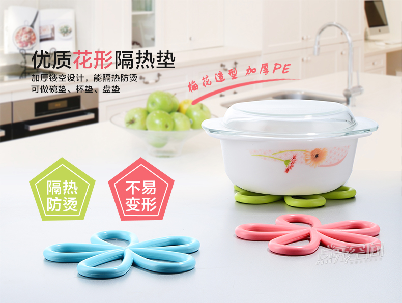 硅膠墊