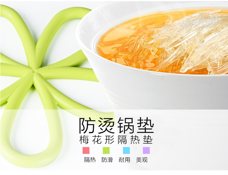 硅膠墊