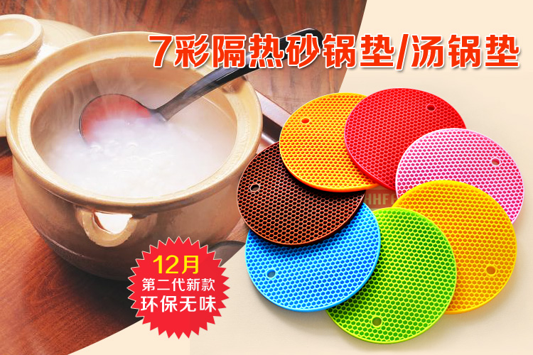 圓形硅膠墊
