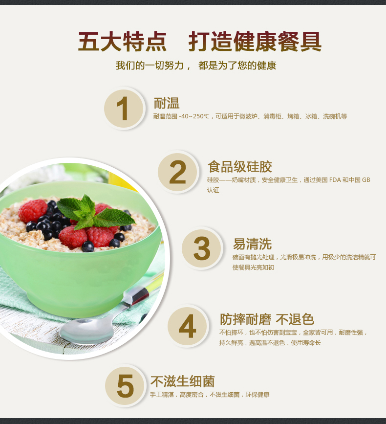 硅膠碗1