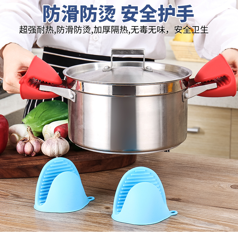 硅膠防燙傷手套